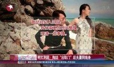 出轨门在线观看