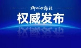 广西爆料新闻打什么电话,揭秘事件真相，守护社会公正！”