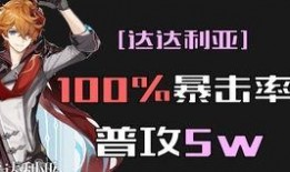 原神公子最新爆料,神秘角色即将登场，揭开游戏新篇章