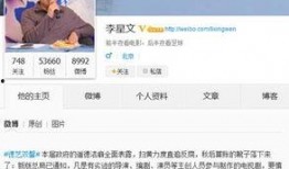 娱乐圈有人爆料,揭秘明星背后的惊人真相