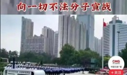 唐山爆料最新,最新事件深度解析，揭开真相面纱